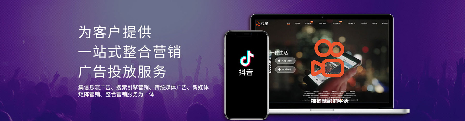 商城竞价托管