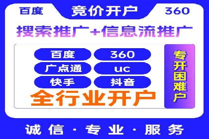 百度推广如何实现高转化率