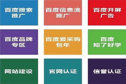 信息流代理案例：打造个性化广告体验