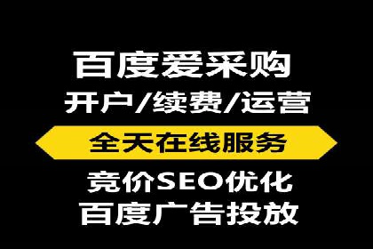 百度推广公司——广告投放的优秀实践